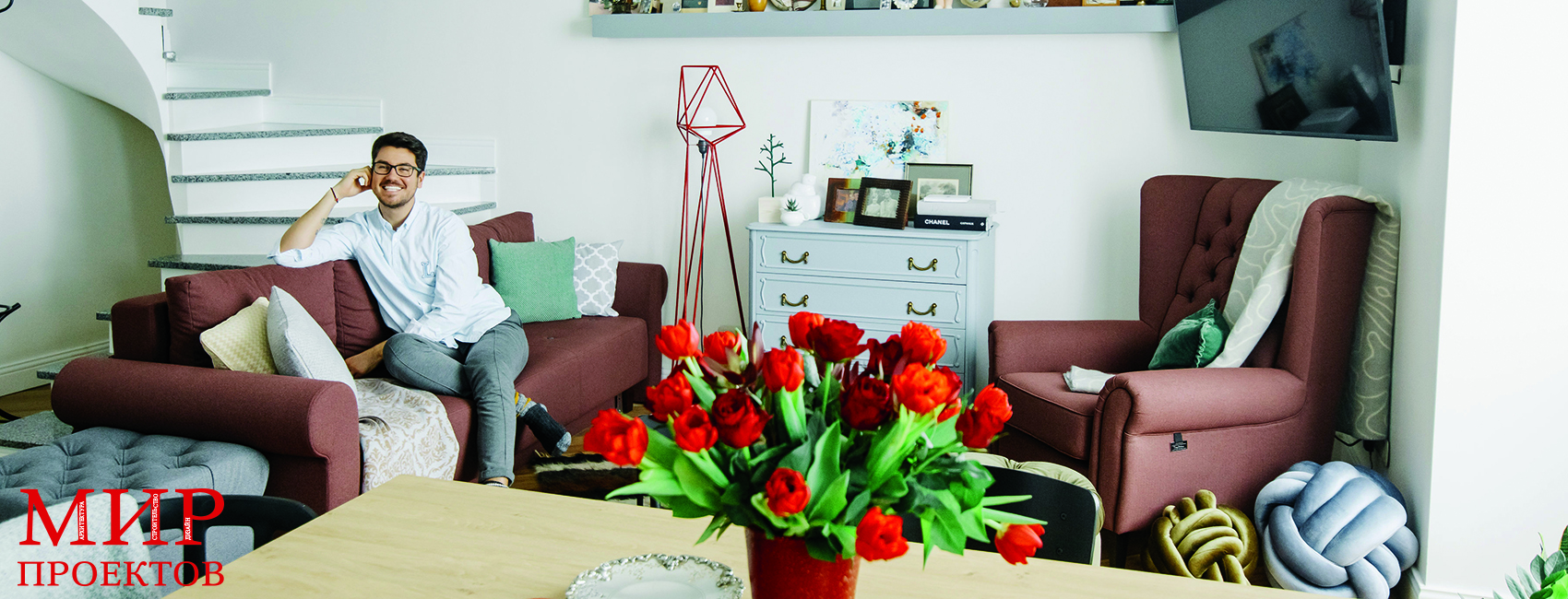 Маонид Мартынчик