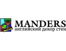 MANDERS
