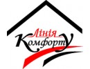 Лінія Комфорту